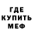 Амфетамин Premium Yevhen Mushket