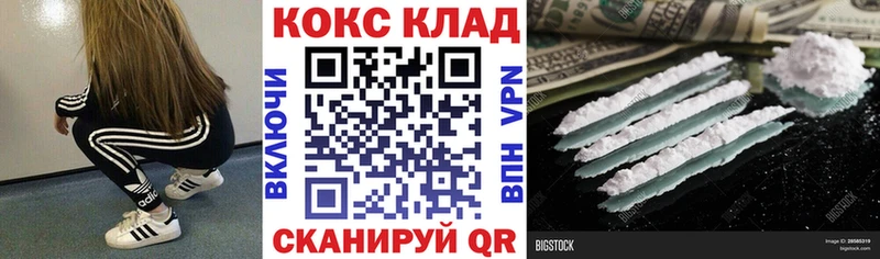 hydra сайт  Луза  COCAIN VHQ  цена  