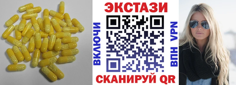 Ecstasy TESLA  darknet наркотические препараты  Луза 