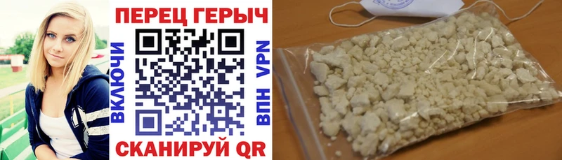 ГЕРОИН афганец  где продают   Луза 