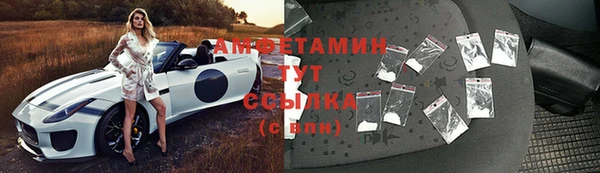 альфа пвп VHQ Верхний Тагил