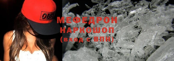 COCAINE Верхнеуральск
