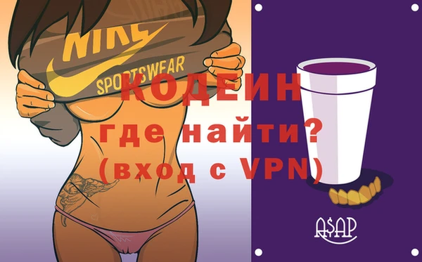 альфа пвп VHQ Верхний Тагил
