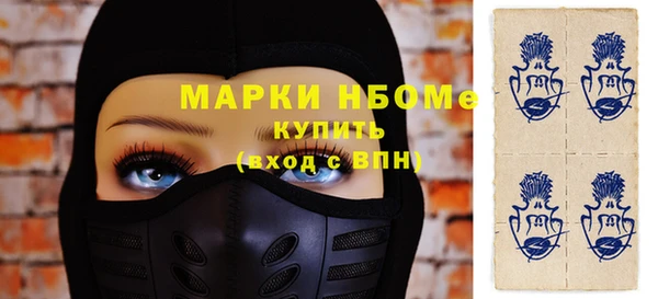амфетамин Верея