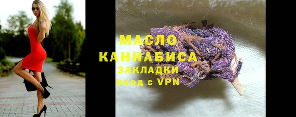 альфа пвп VHQ Верхний Тагил