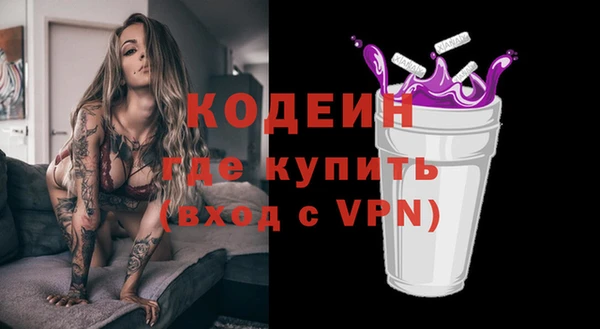 альфа пвп VHQ Верхний Тагил