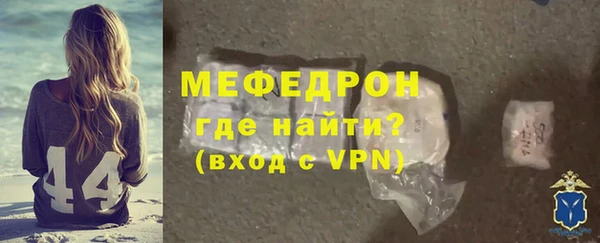 амфетамин Верея