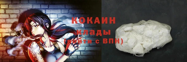 COCAINE Верхнеуральск