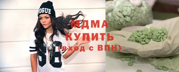 амфетамин Верея