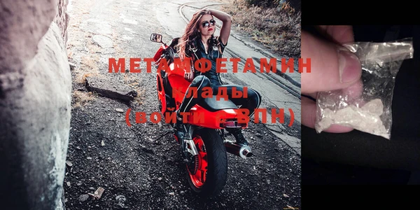 амфетамин Верея