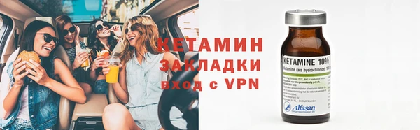 амфетамин Верея