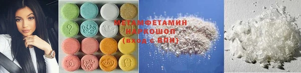 COCAINE Верхнеуральск