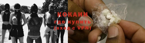 альфа пвп VHQ Верхний Тагил