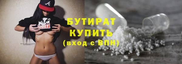 альфа пвп VHQ Верхний Тагил