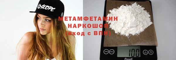 альфа пвп VHQ Верхний Тагил