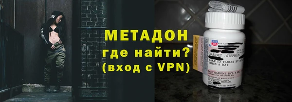 альфа пвп VHQ Верхний Тагил