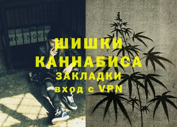 амфетамин Верея