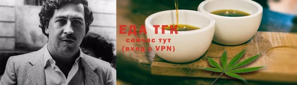 альфа пвп VHQ Верхний Тагил