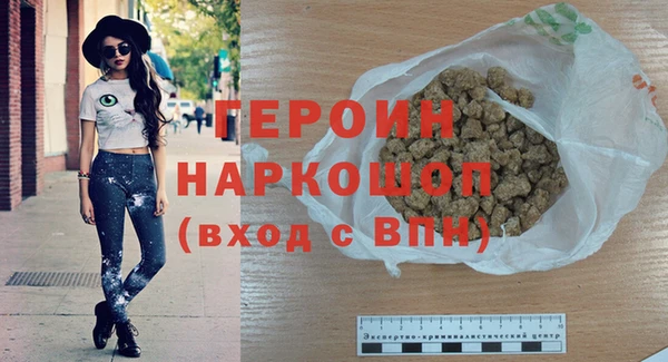 амфетамин Верея