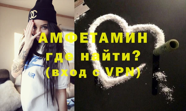 альфа пвп VHQ Верхний Тагил