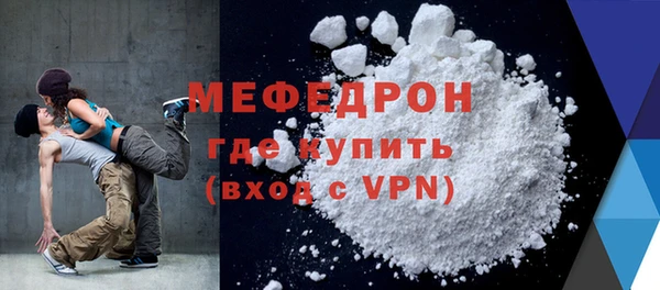 альфа пвп VHQ Верхний Тагил