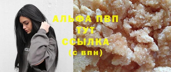 альфа пвп VHQ Верхний Тагил