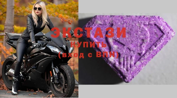 амфетамин Верея