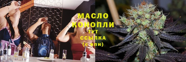 альфа пвп VHQ Верхний Тагил