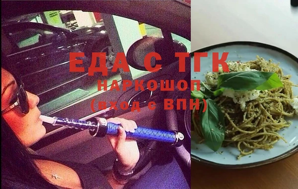 альфа пвп VHQ Верхний Тагил