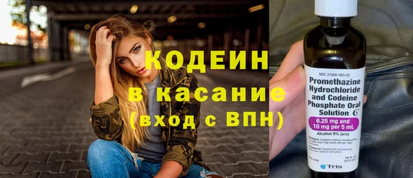 альфа пвп VHQ Верхний Тагил