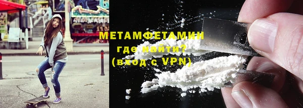 альфа пвп VHQ Верхний Тагил