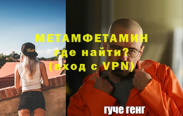 COCAINE Верхнеуральск