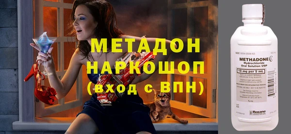 COCAINE Верхнеуральск