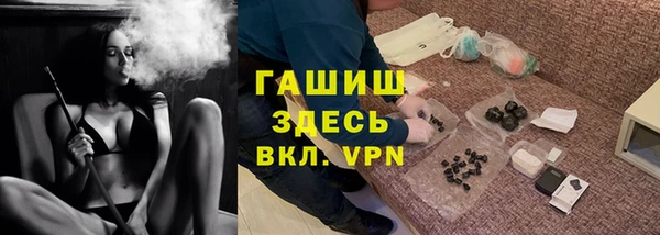 альфа пвп VHQ Верхний Тагил