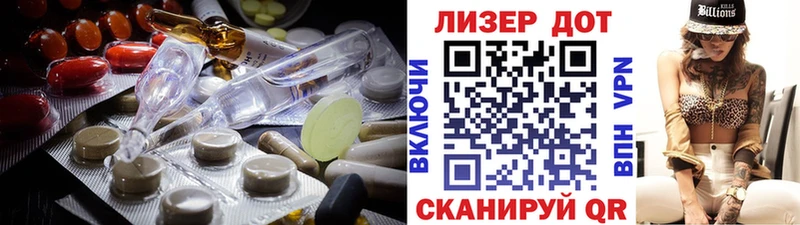 ЛСД экстази ecstasy  Луза 