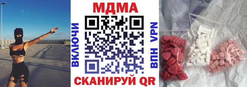 МДМА Molly МЕГА сайт Луза где найти наркотики