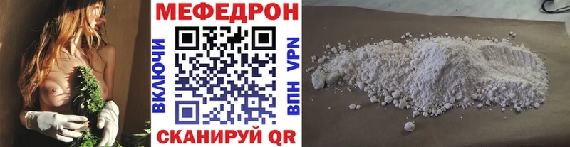 Мефедрон кристаллы  где купить   Луза 
