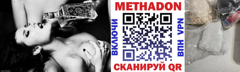 закладка  Луза  KRAKEN ССЫЛКА  Метадон кристалл 