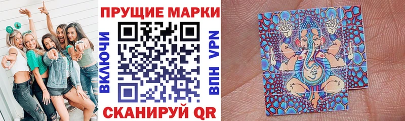 купить наркотик  Луза  Марки NBOMe 1,5мг 