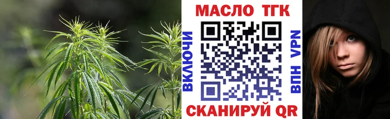 магазин наркотиков Луза даркнет какой сайт Дистиллят ТГК вейп