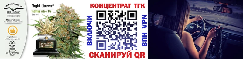 ТГК Wax Луза